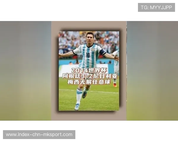 纽卡斯尔看梅西式分球——足球的魅力与智慧 纽卡斯尔看梅西式分球——足球的魅力与智慧